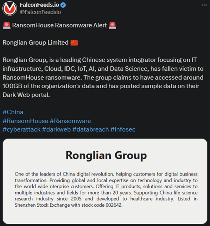 X showing the RansomHouse attack on Ronglian Group